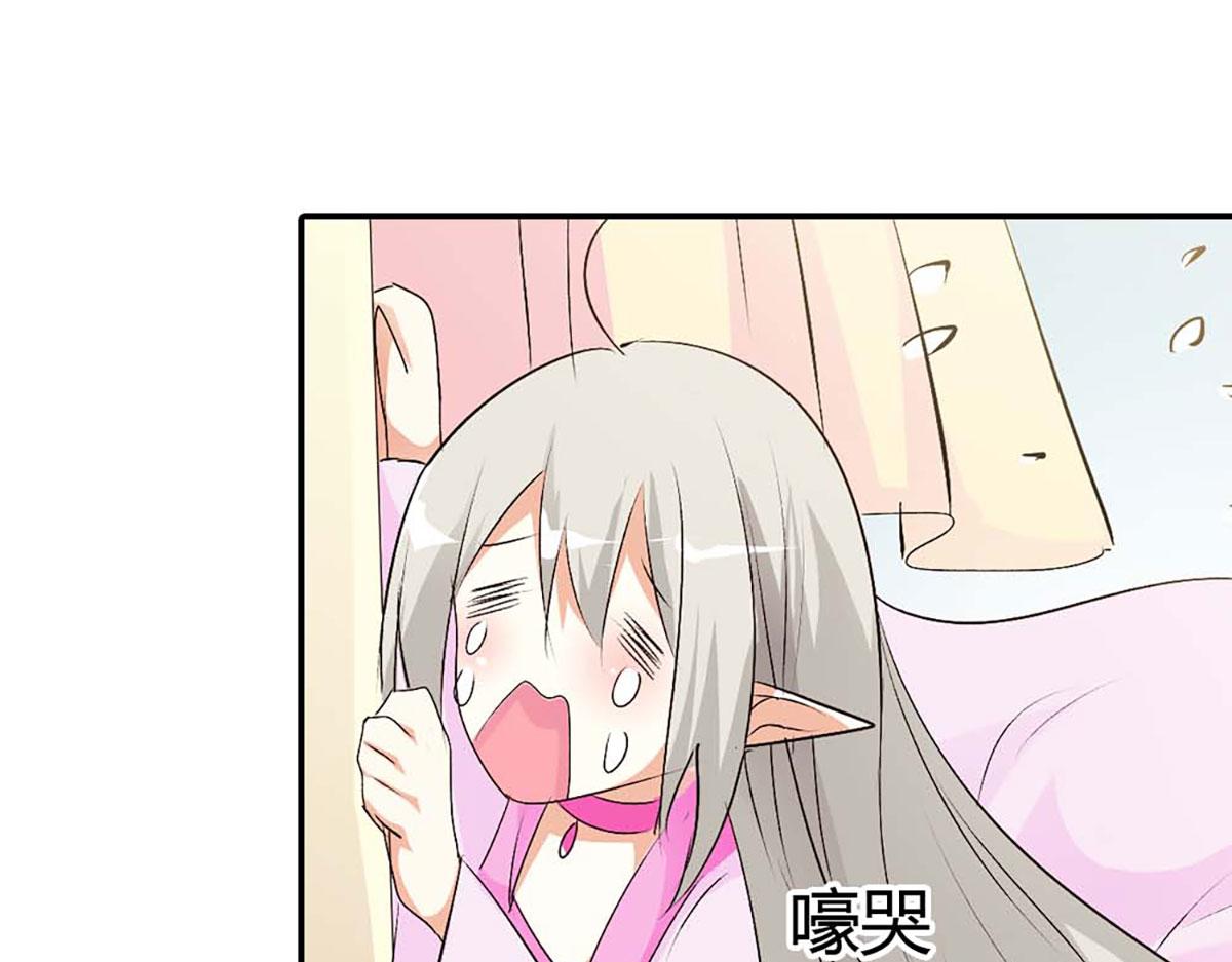 第105话(1/2)-第105话