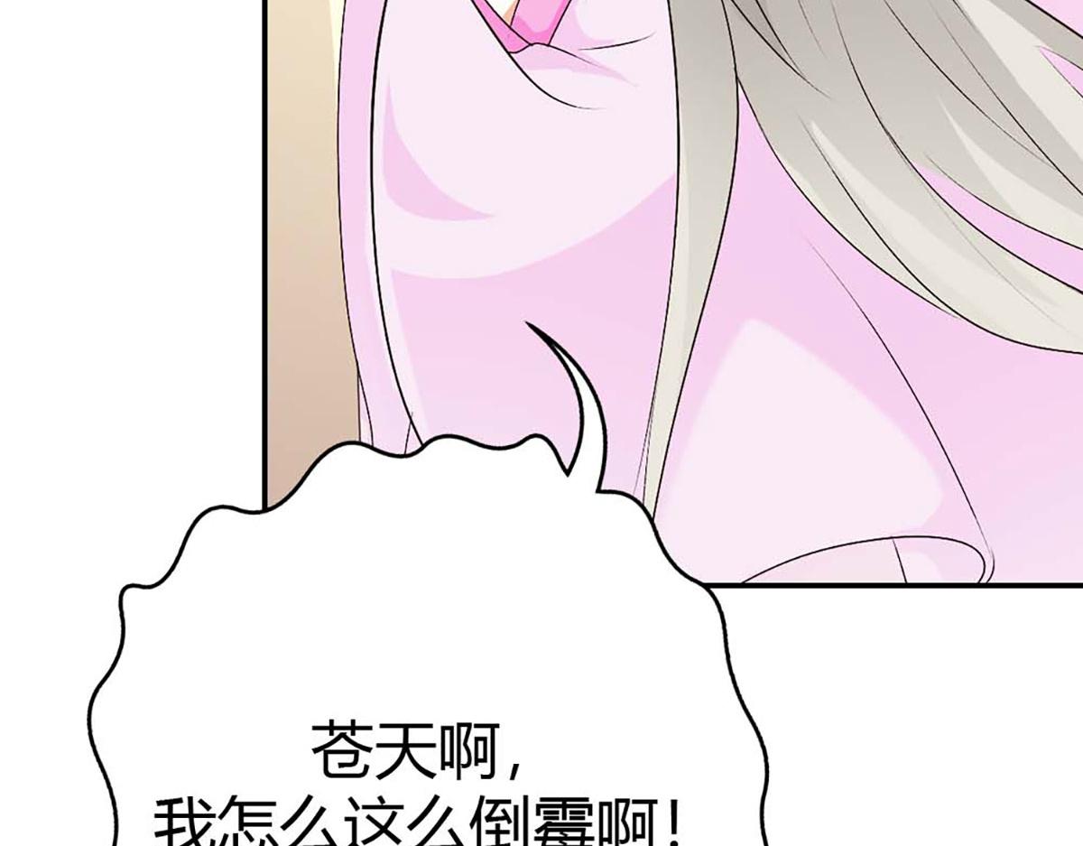 第105话(1/2)-第105话