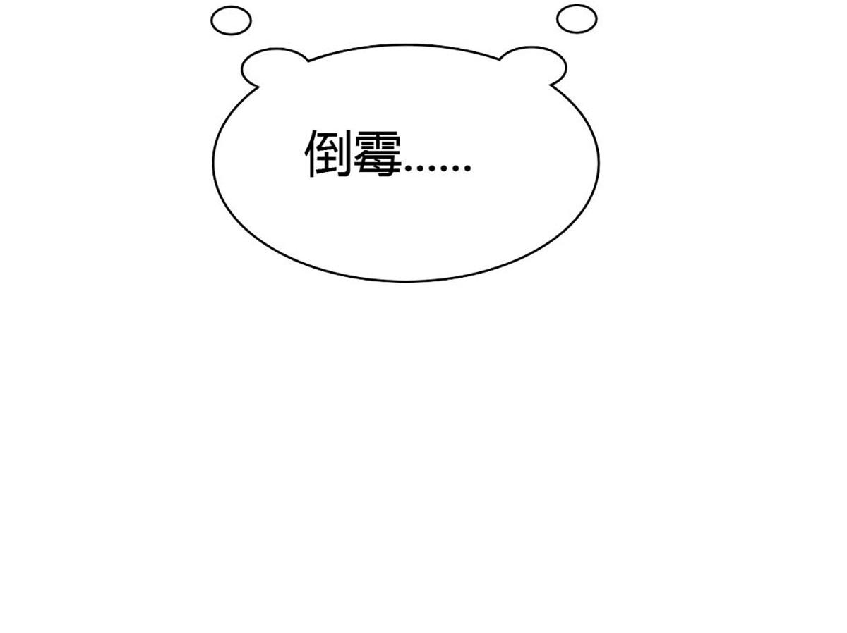 第105话(1/2)-第105话
