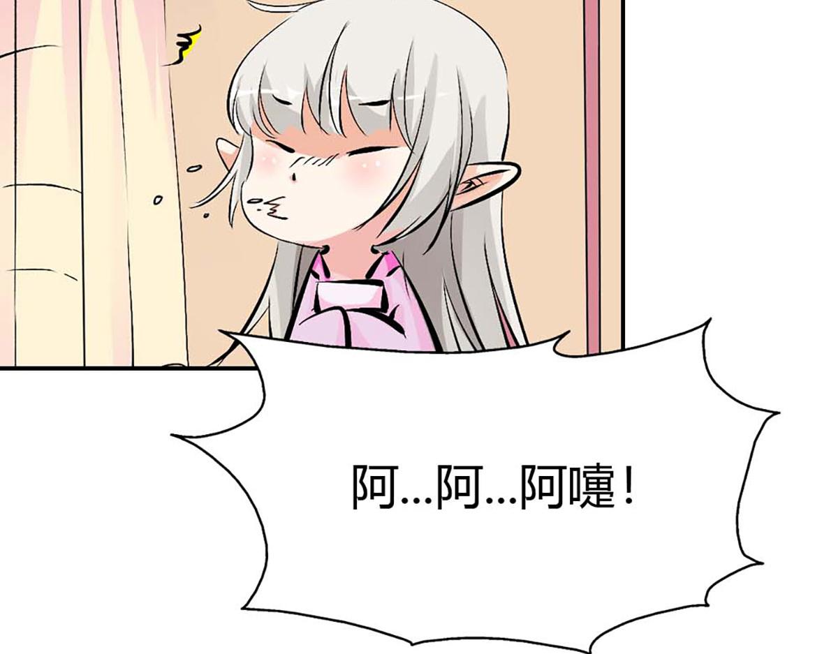 第105话(1/2)-第105话