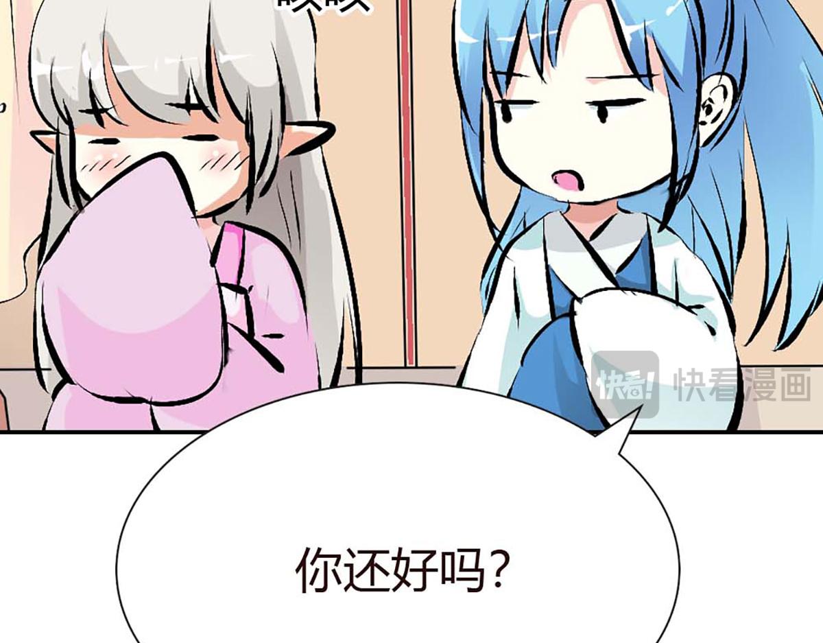 第105话(1/2)-第105话
