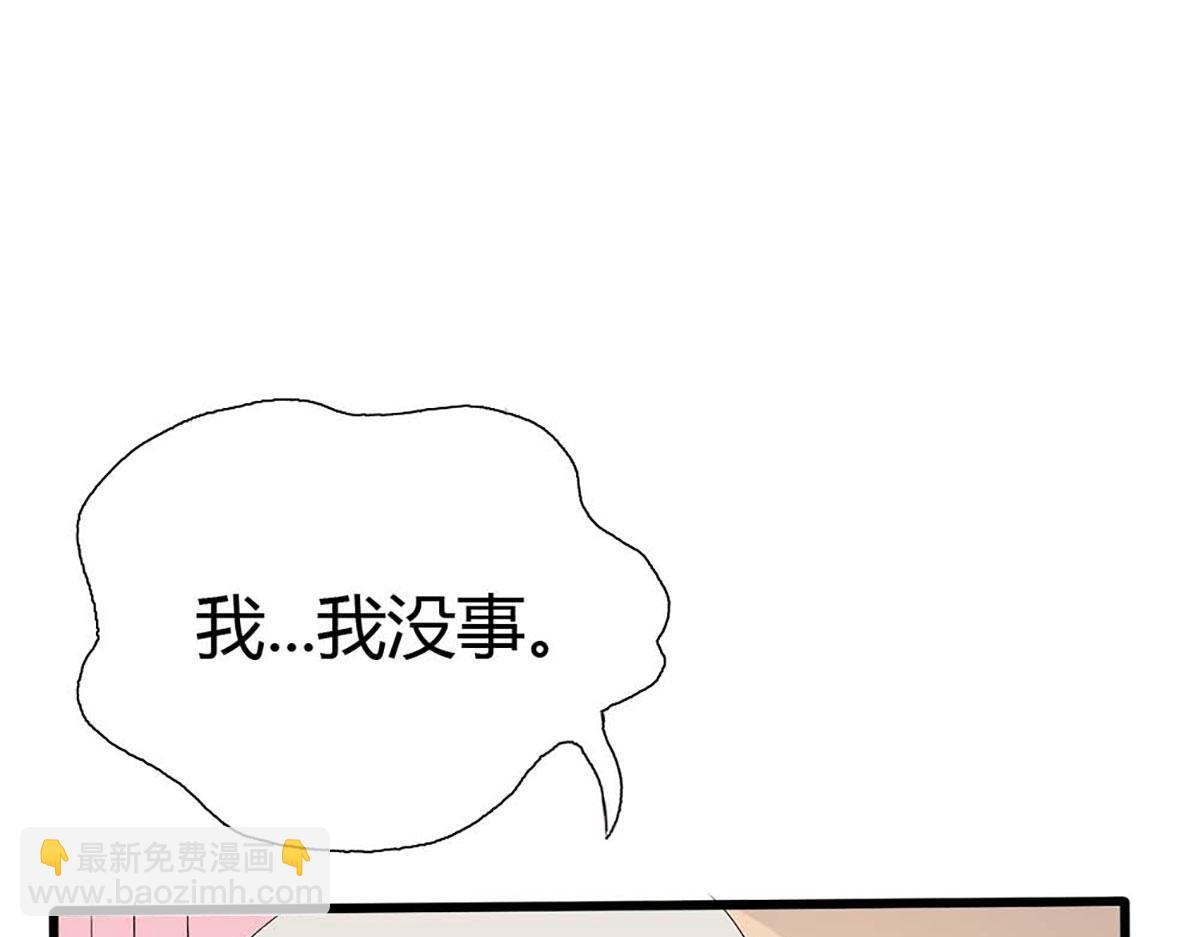 第105话(1/2)-第105话