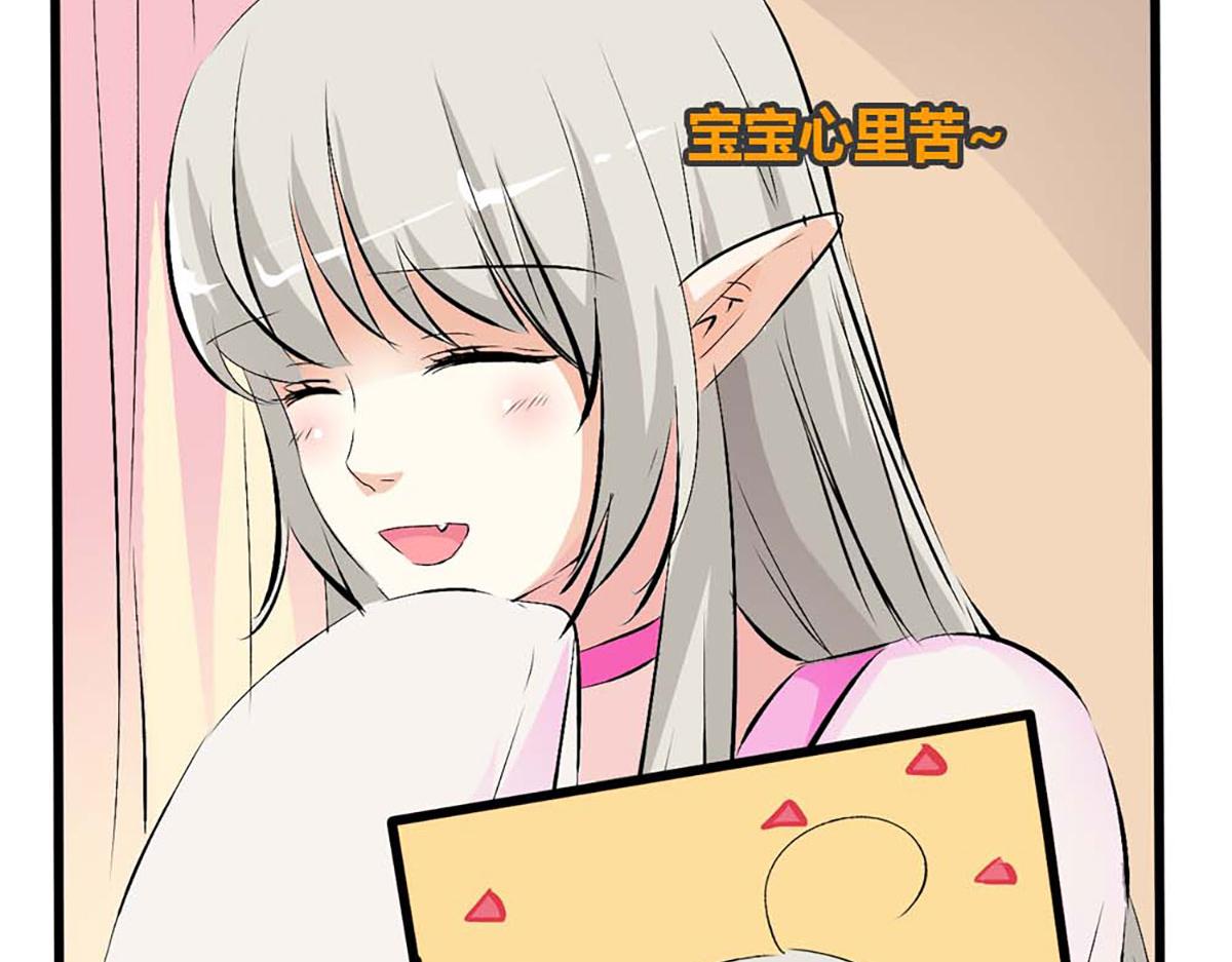 第105话(1/2)-第105话