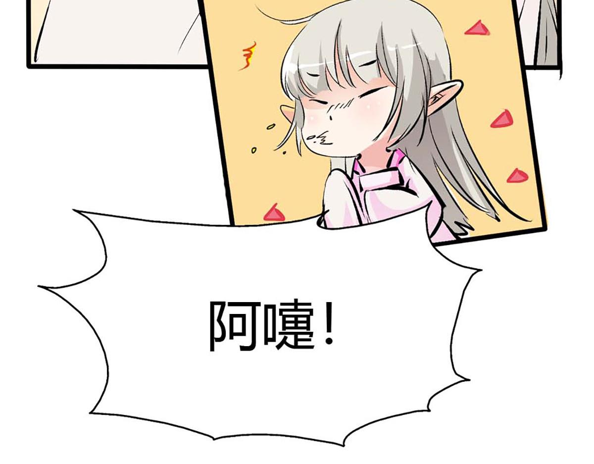 第105话(1/2)-第105话