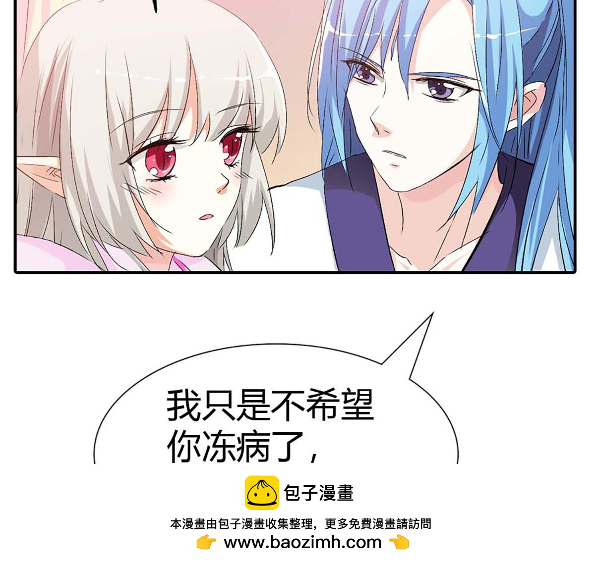 第105话(1/2)-第105话