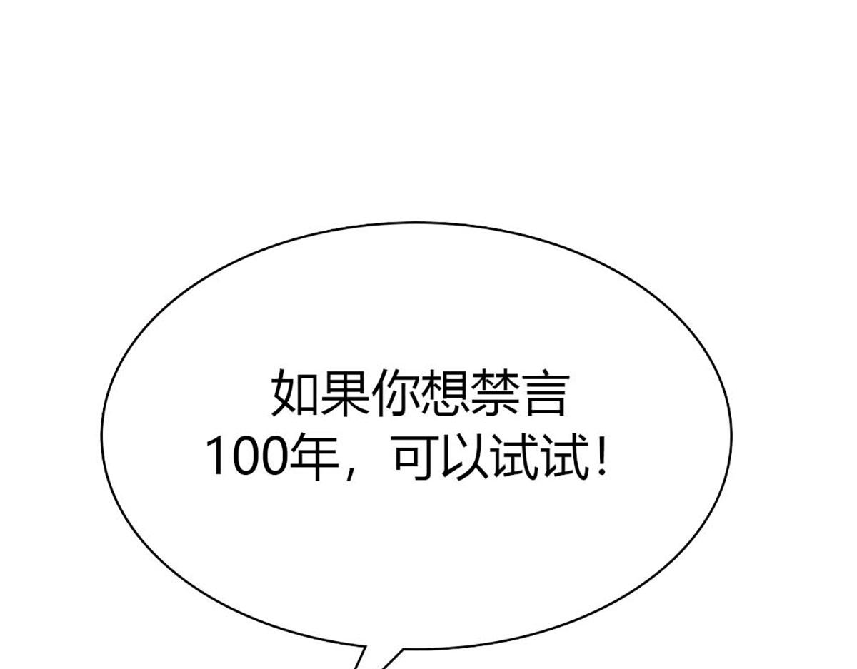 第107话(1/2)-第107话