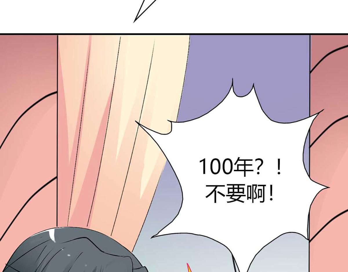 第107话(1/2)-第107话