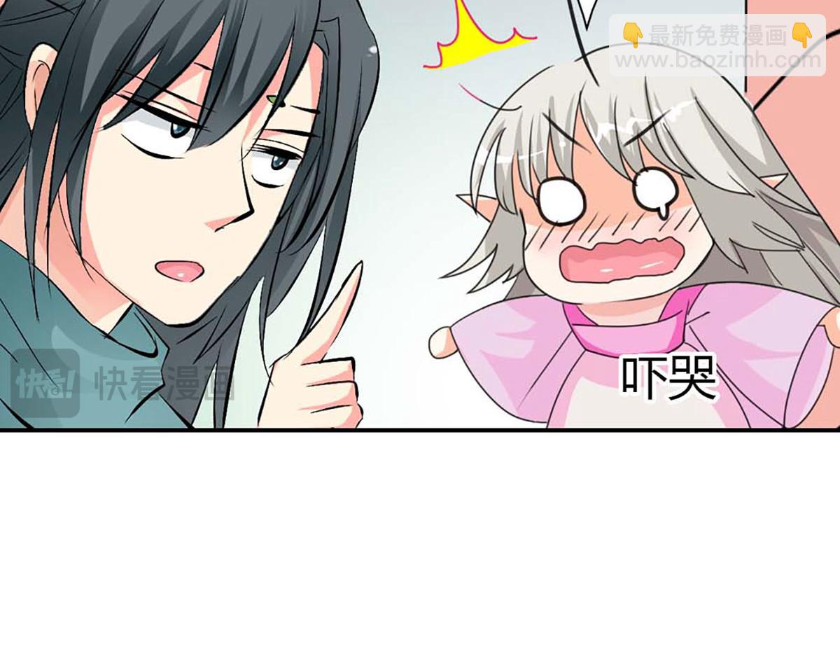 第107话(1/2)-第107话