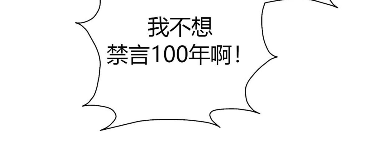 第107话(1/2)-第107话