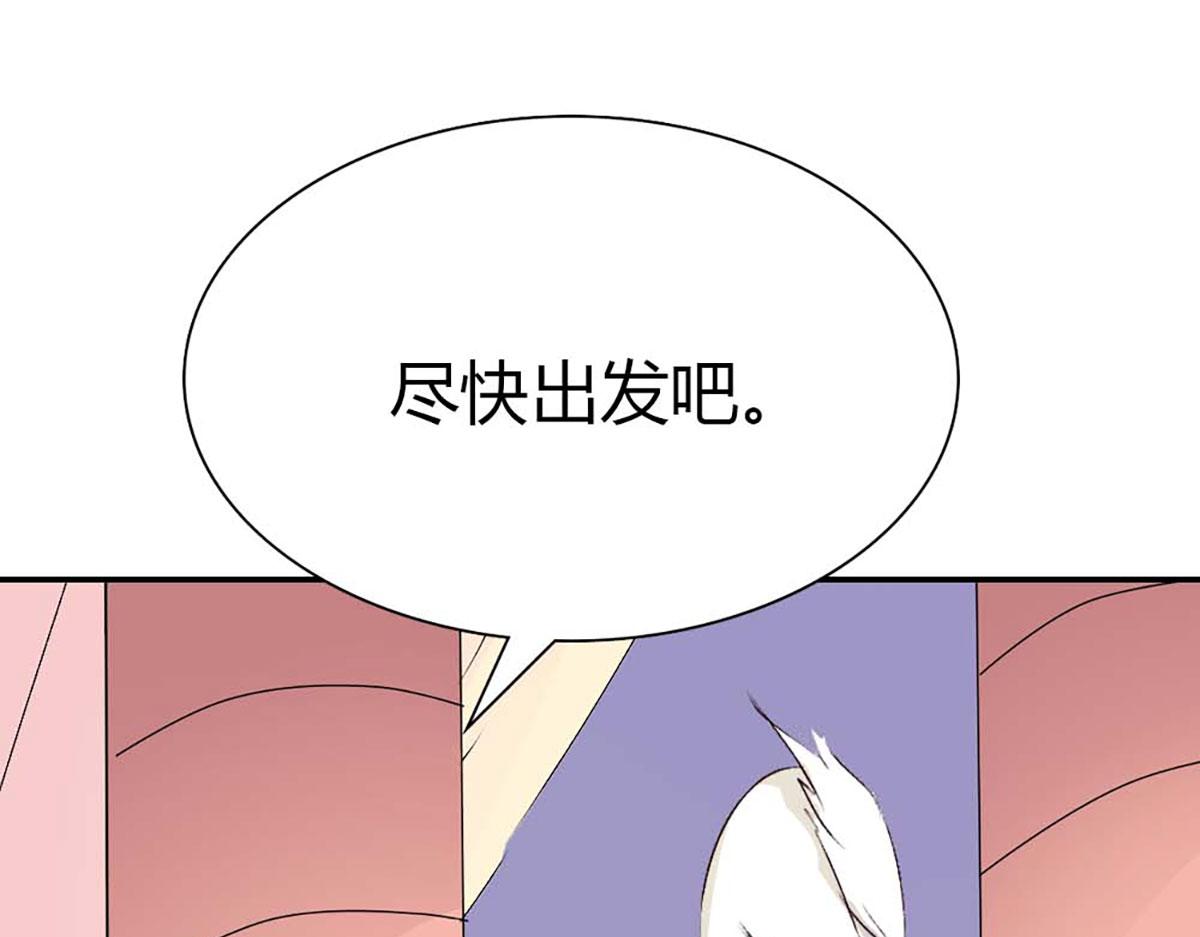第107话(1/2)-第107话