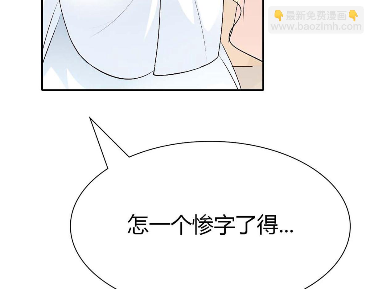 第107话(1/2)-第107话