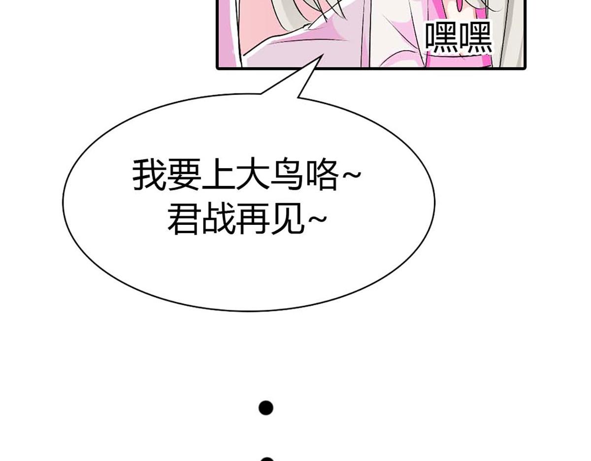 第107话(1/2)-第107话