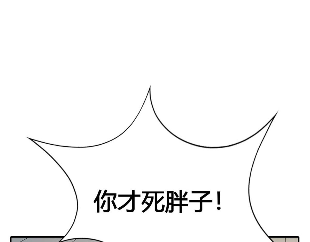 第107话(1/2)-第107话
