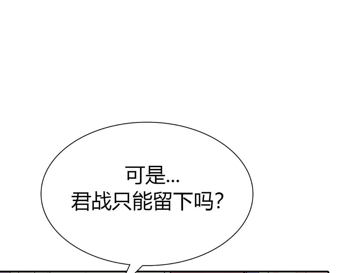 第107话(1/2)-第107话