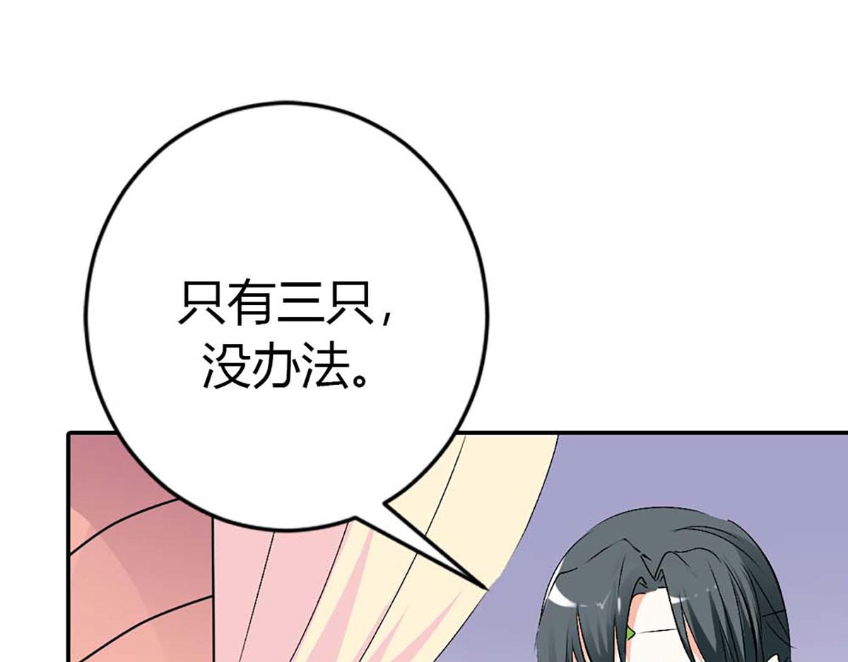 第107话(1/2)-第107话