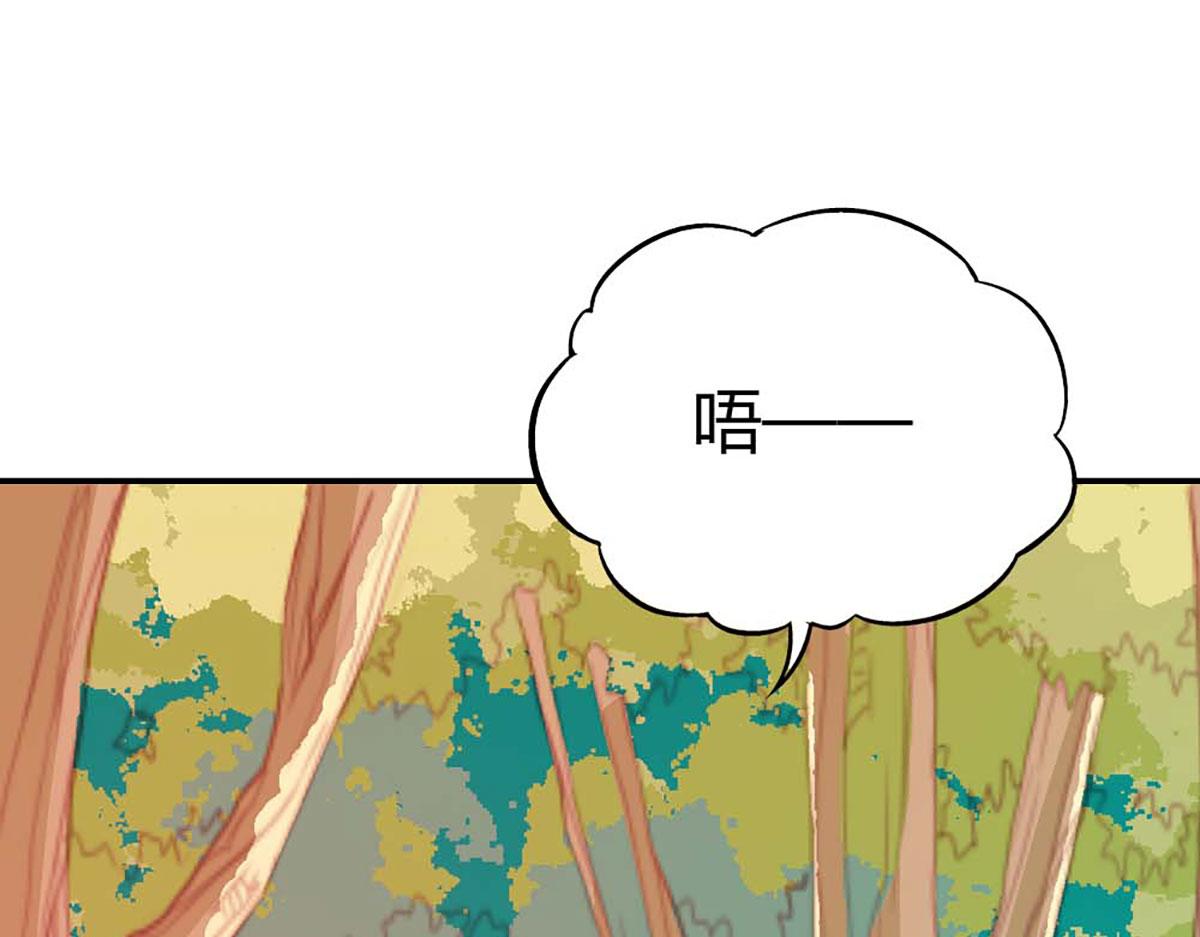 第109话(1/3)-第109话