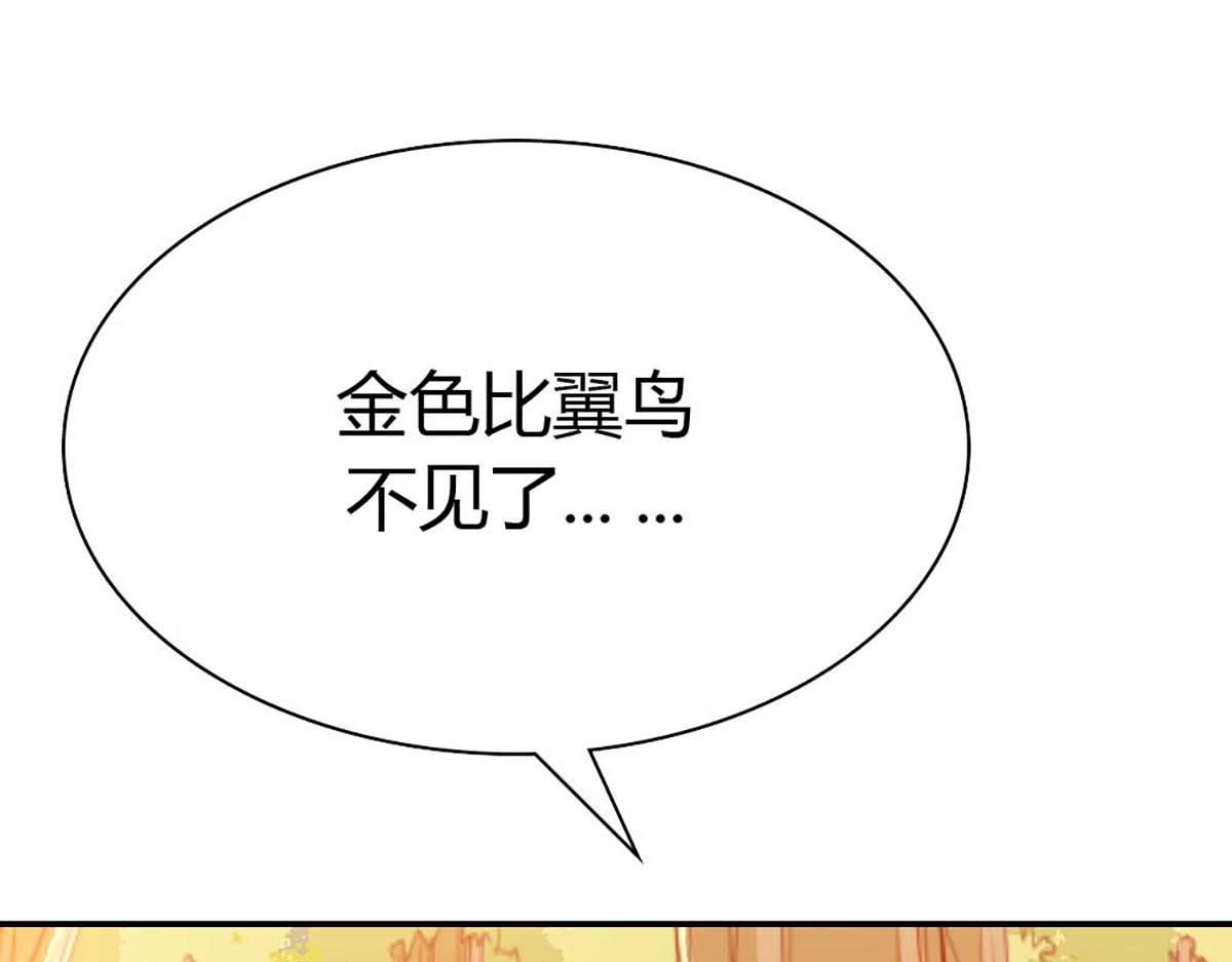 第109话(1/3)-第109话