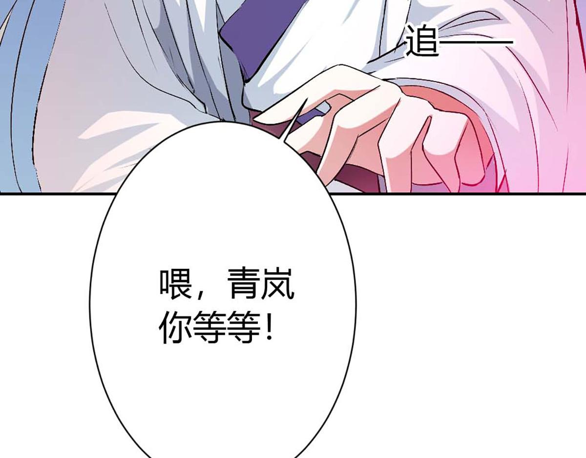 第109话(1/3)-第109话
