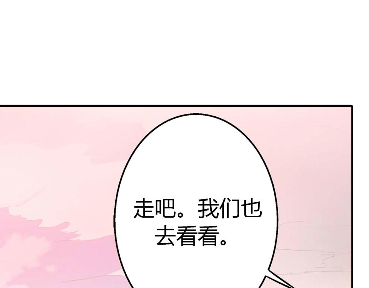 第109话(1/3)-第109话