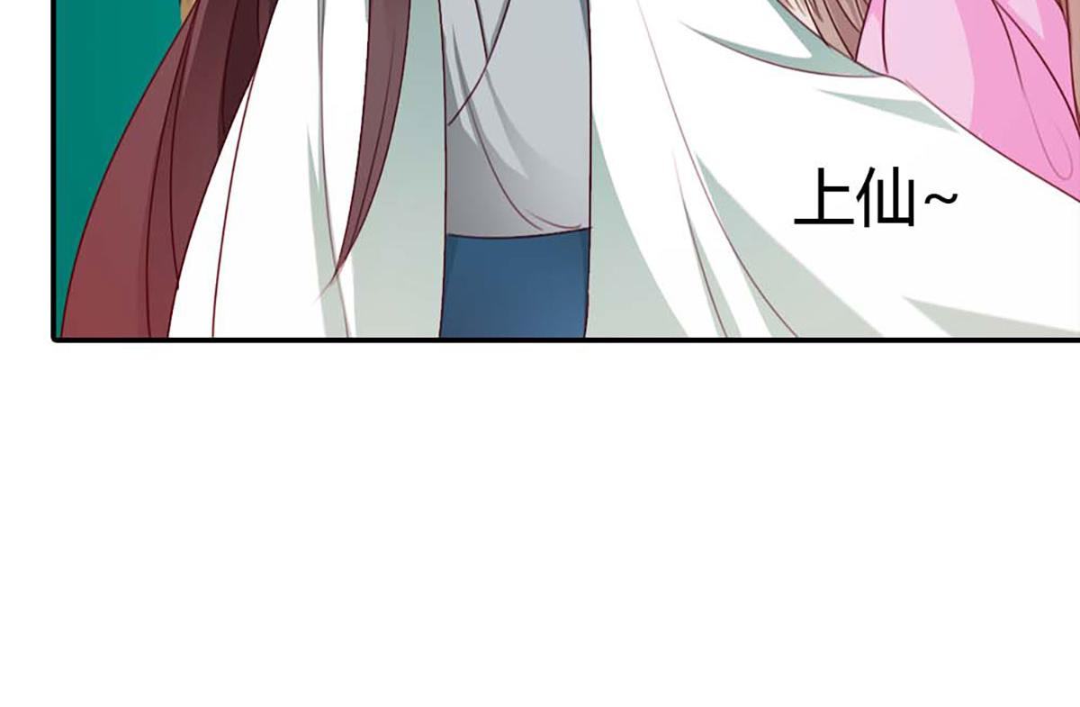 第109话(1/3)-第109话