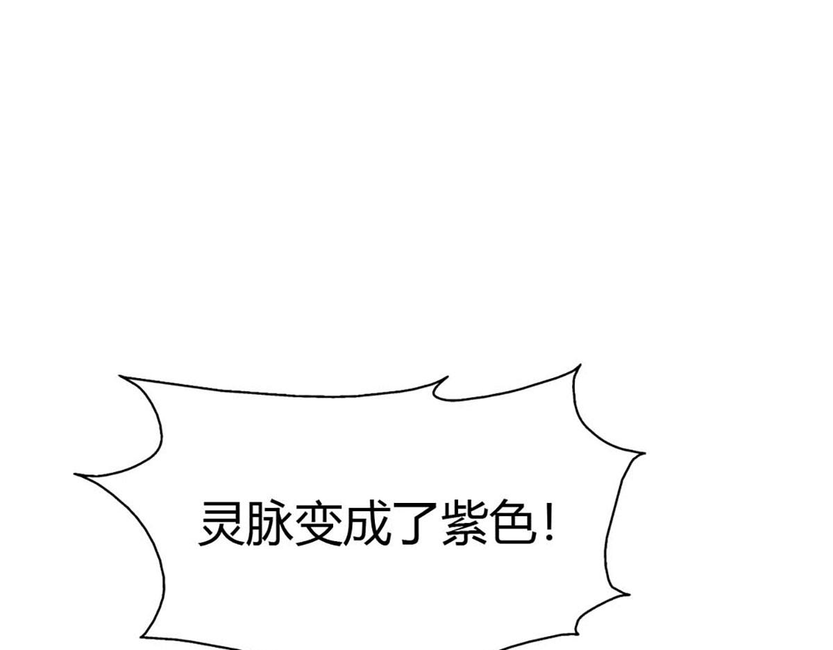 第109话(1/3)-第109话