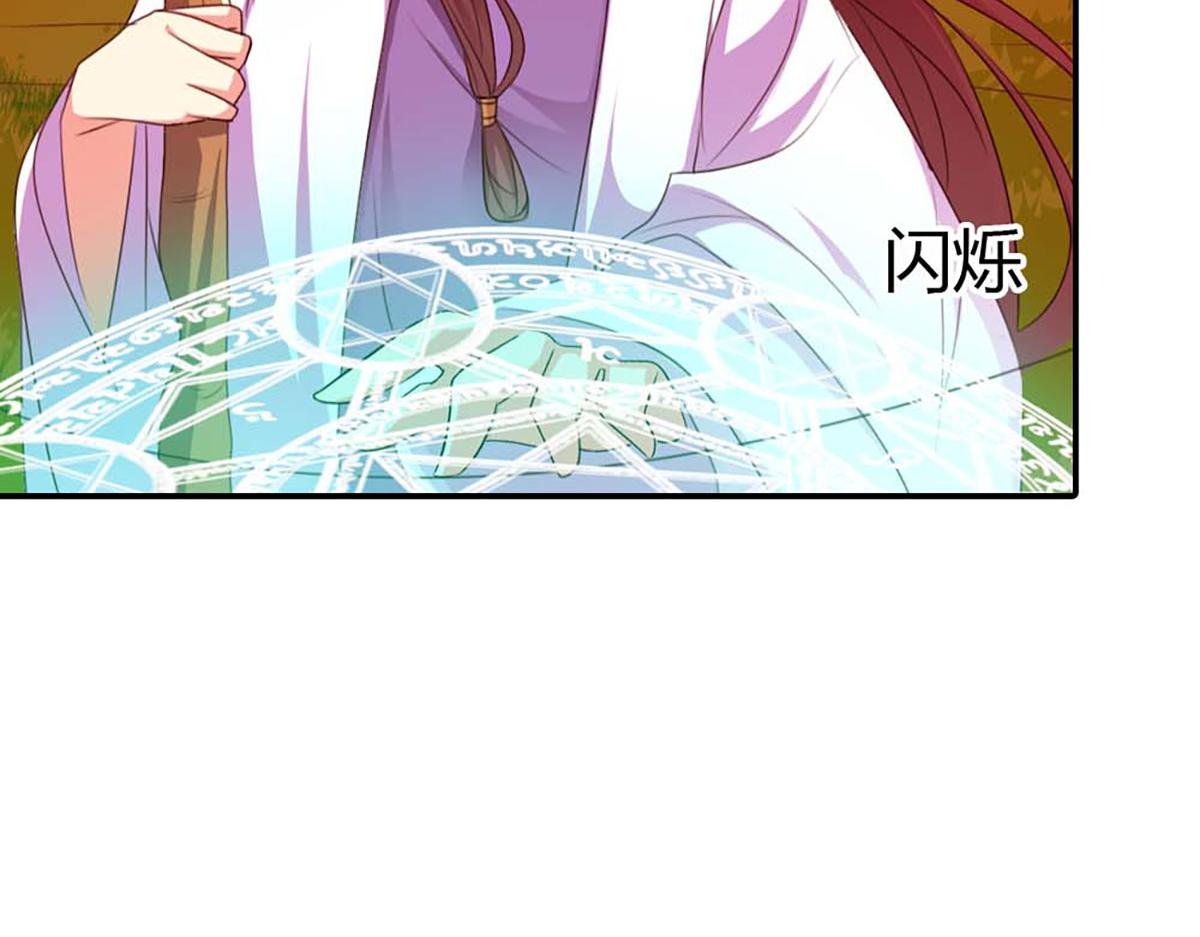 第109话(1/3)-第109话