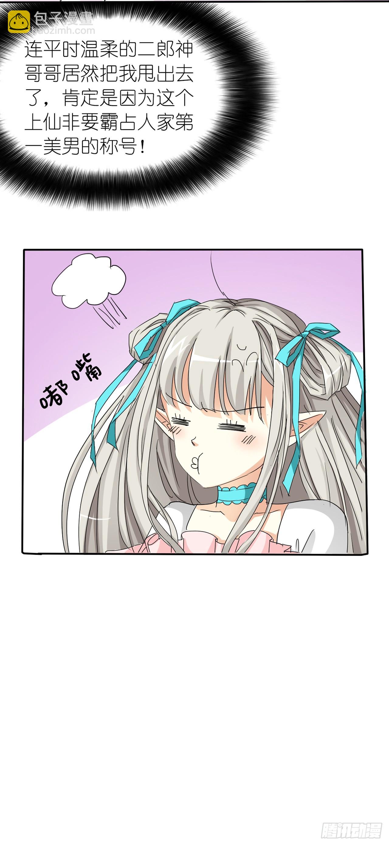 第11话-第11话