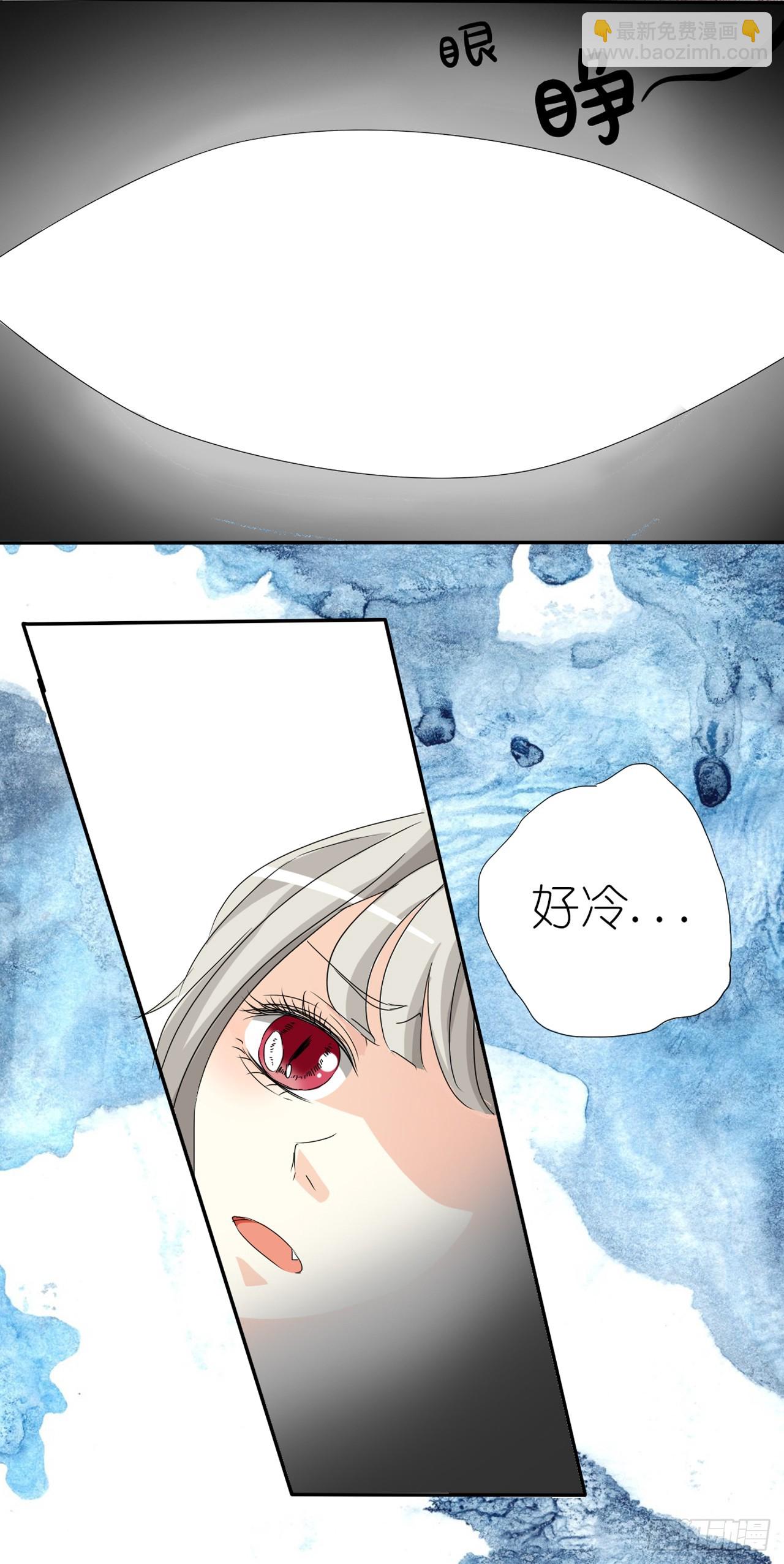 第11话-第11话