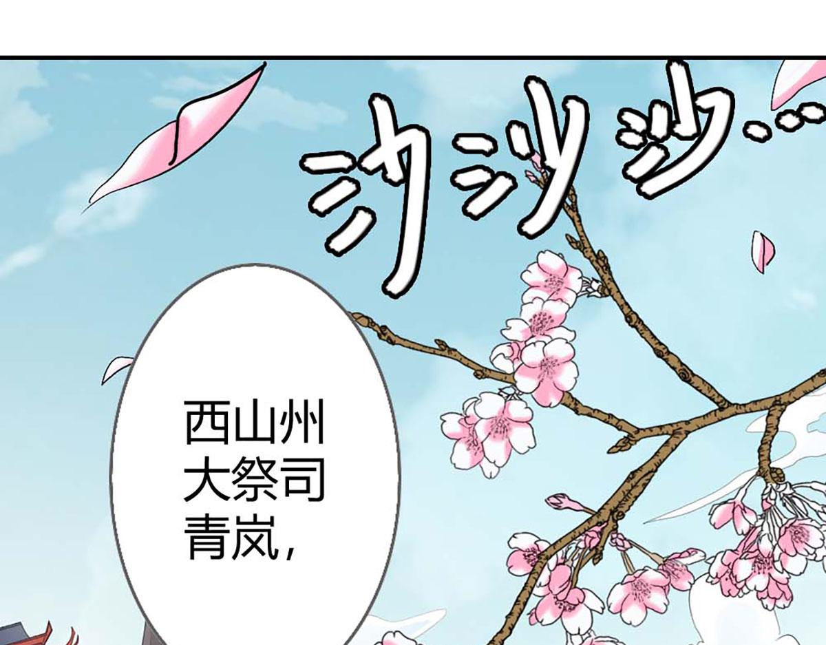 第111话(1/2)-第111话