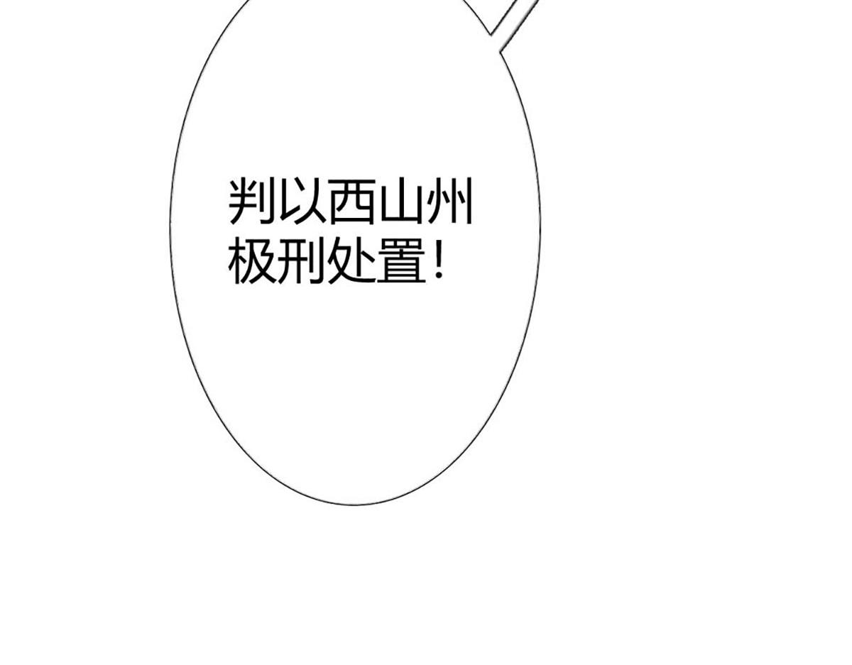 第111话(1/2)-第111话