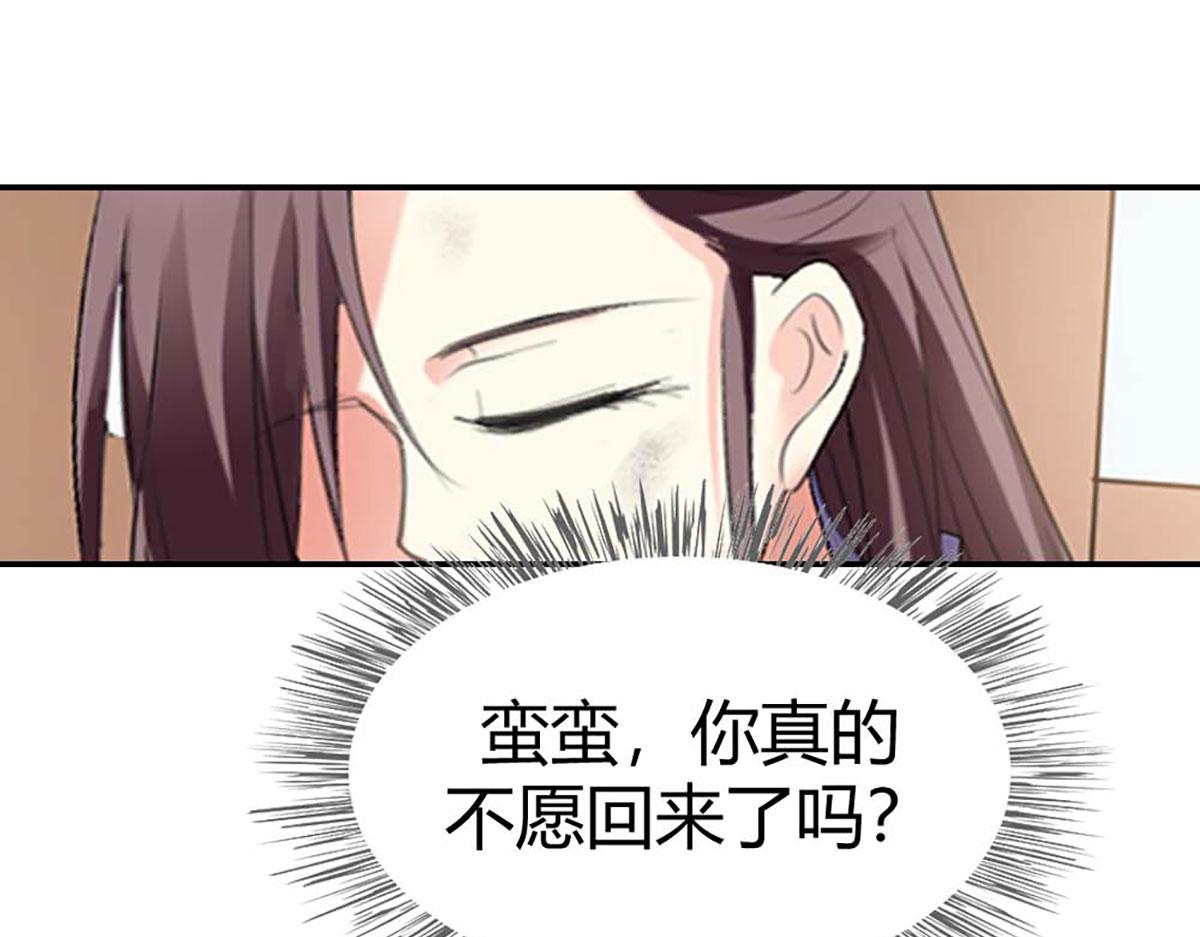 第111话(1/2)-第111话
