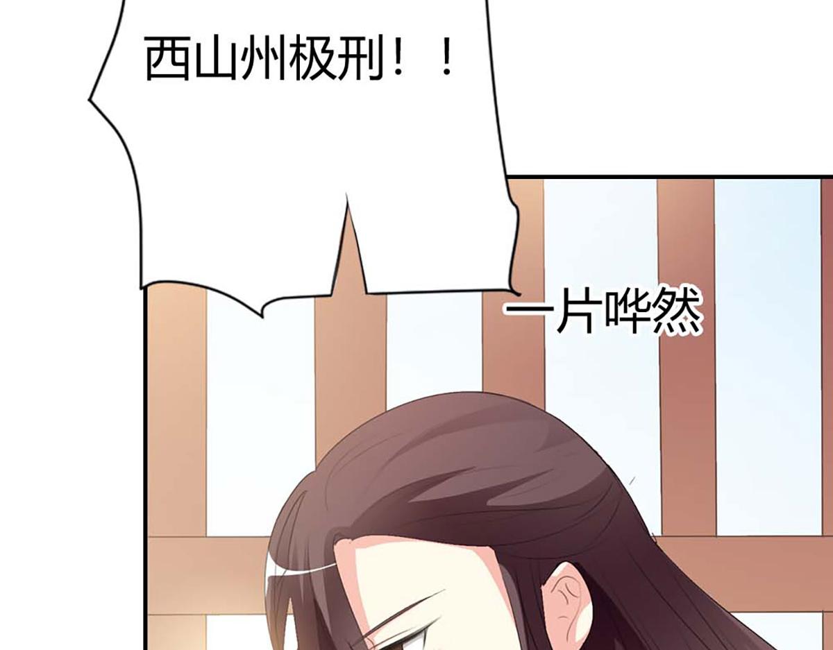 第111话(1/2)-第111话