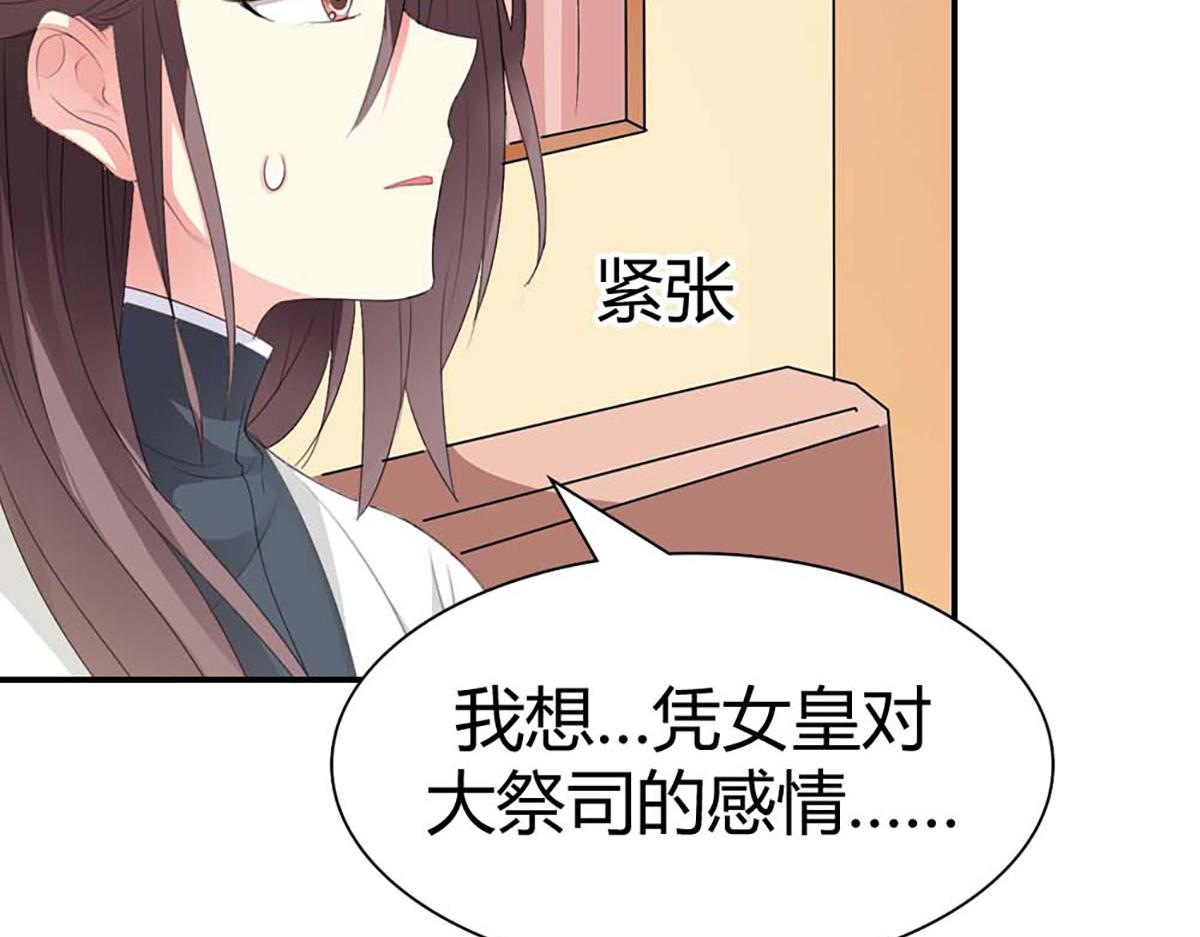 第111话(1/2)-第111话