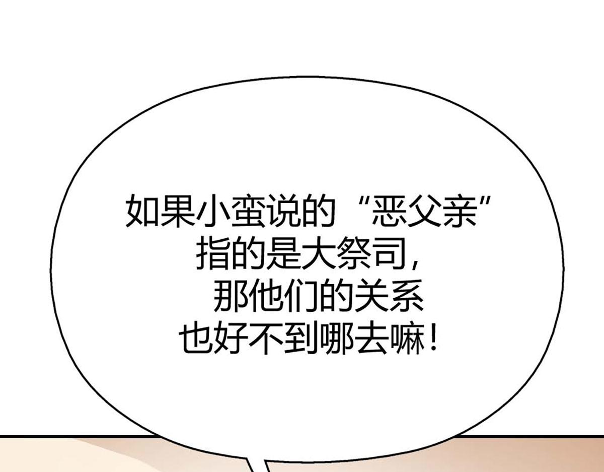 第111话(1/2)-第111话