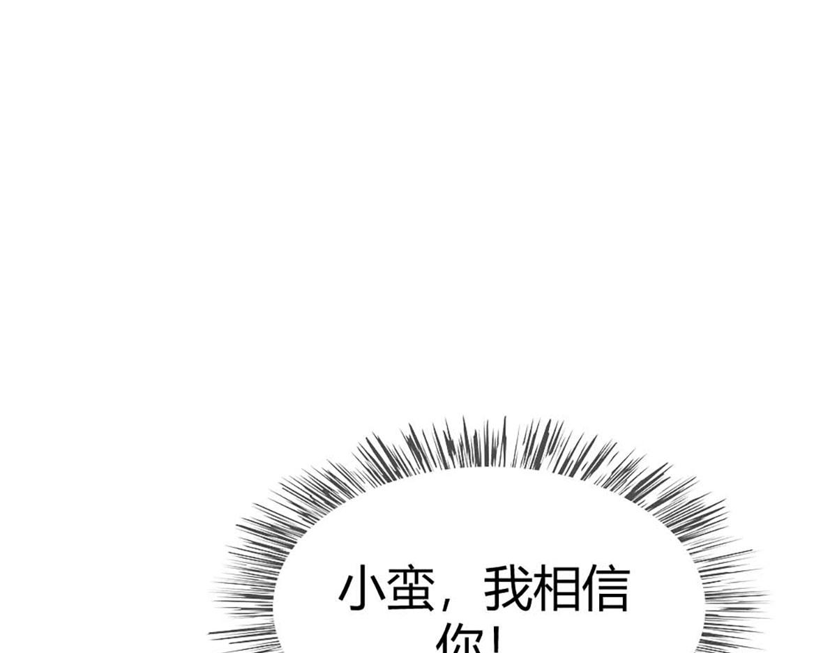 第111话(1/2)-第111话