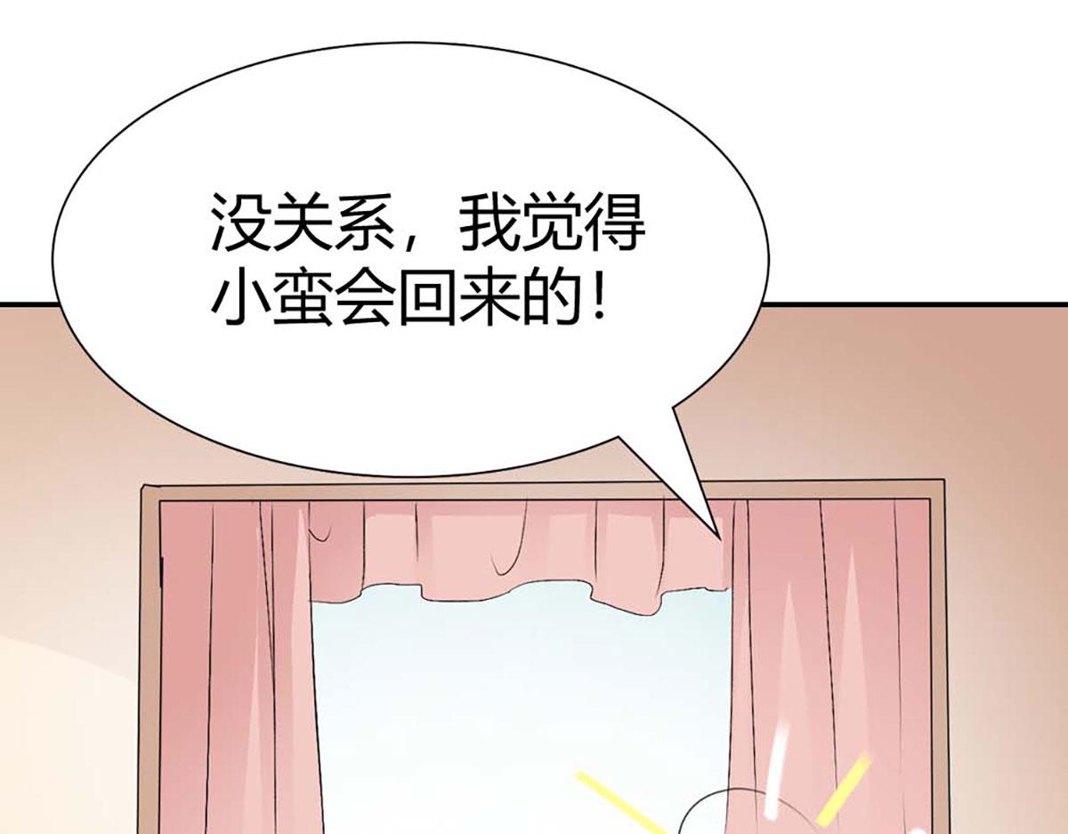 第111话(1/2)-第111话