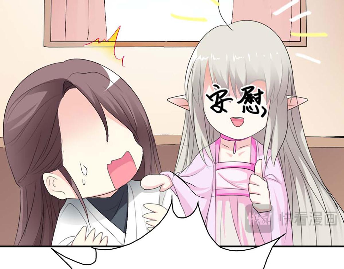 第111话(1/2)-第111话