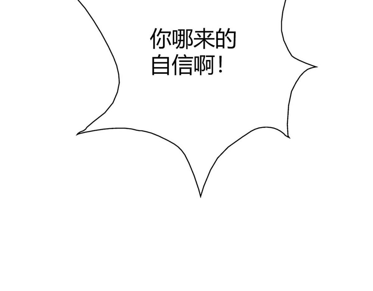 第111话(1/2)-第111话