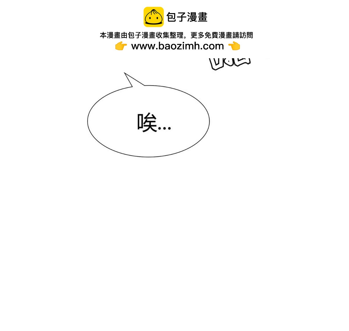 第111话(1/2)-第111话