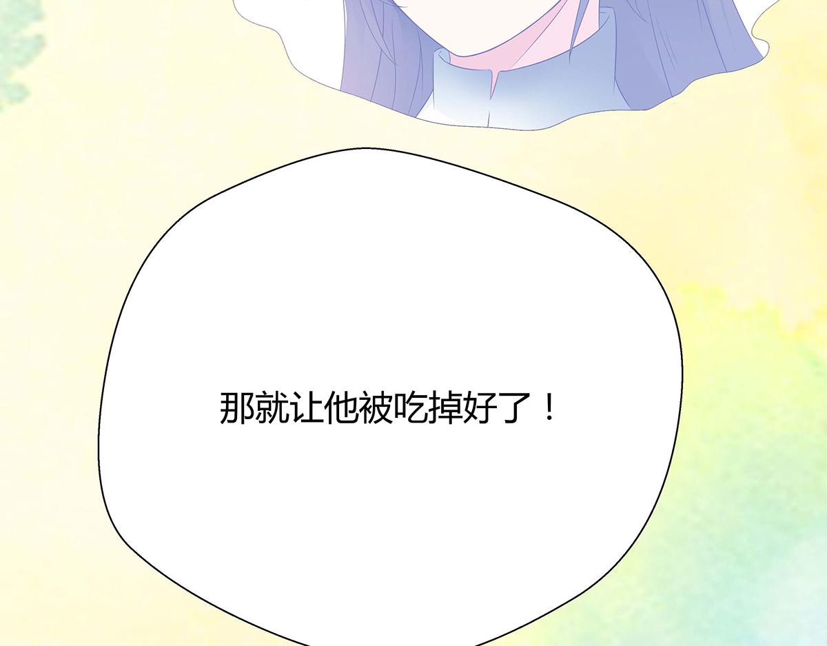 第113话(1/2)-第113话