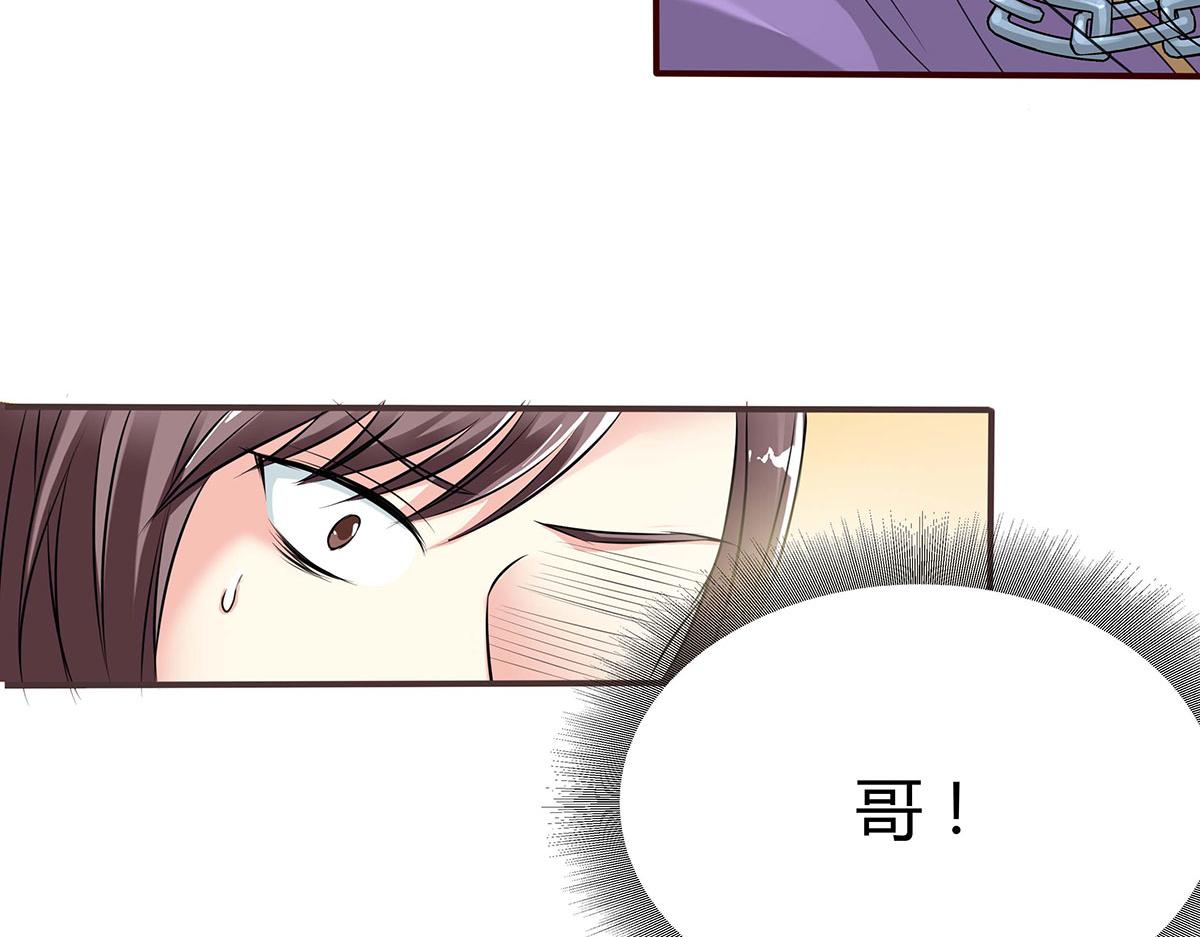 第113话(1/2)-第113话