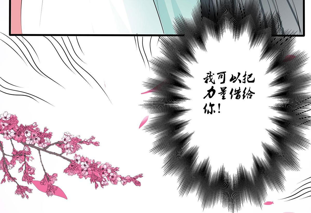 第113话(1/2)-第113话