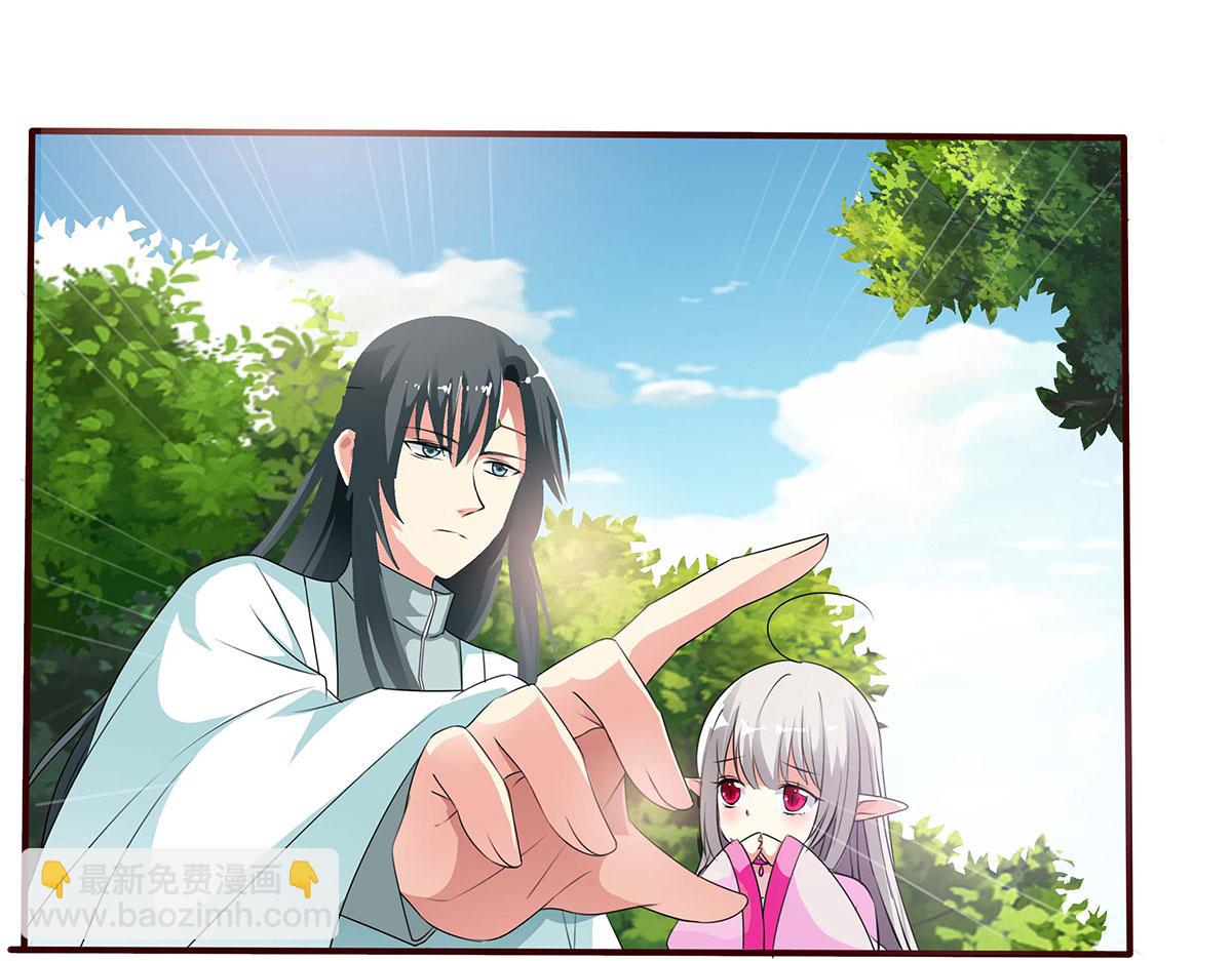第113话(1/2)-第113话
