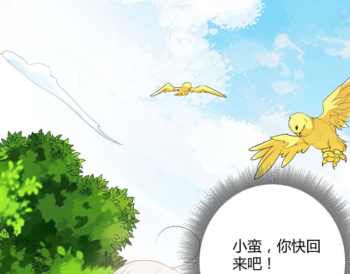 第113话(1/2)-第113话
