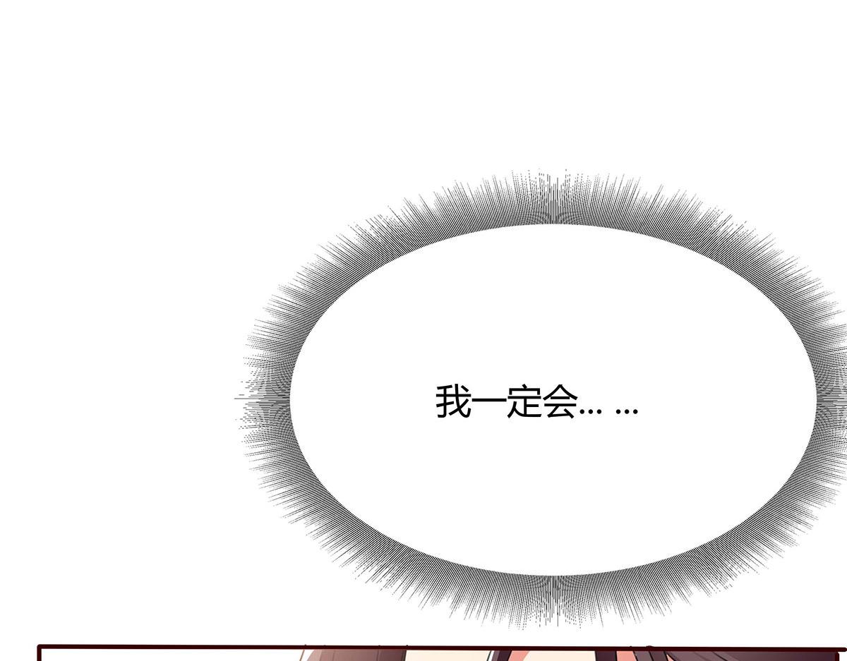 第113话(1/2)-第113话
