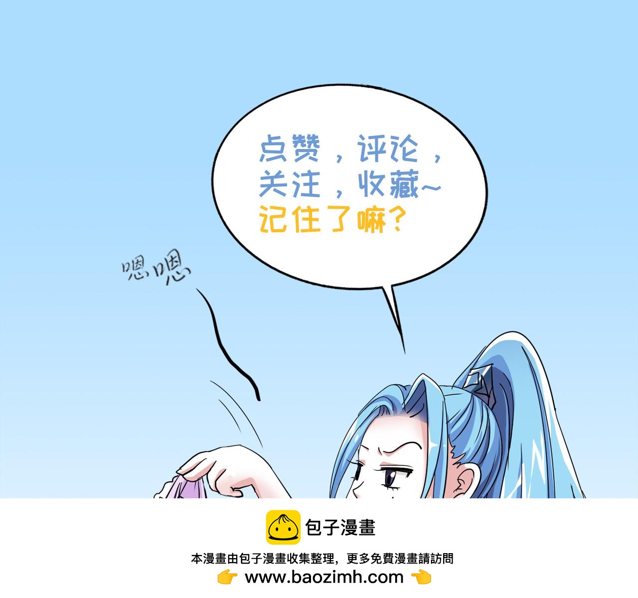 第113话(1/2)-第113话