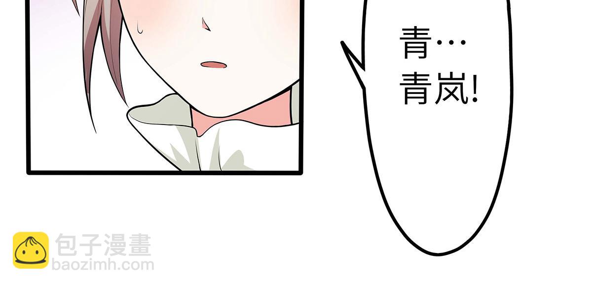 第115话(1/2)-第115话