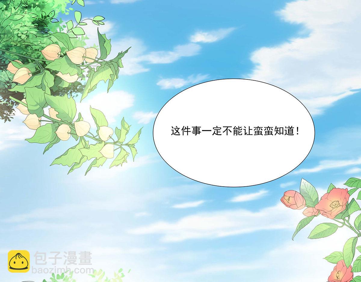 第115话(1/2)-第115话