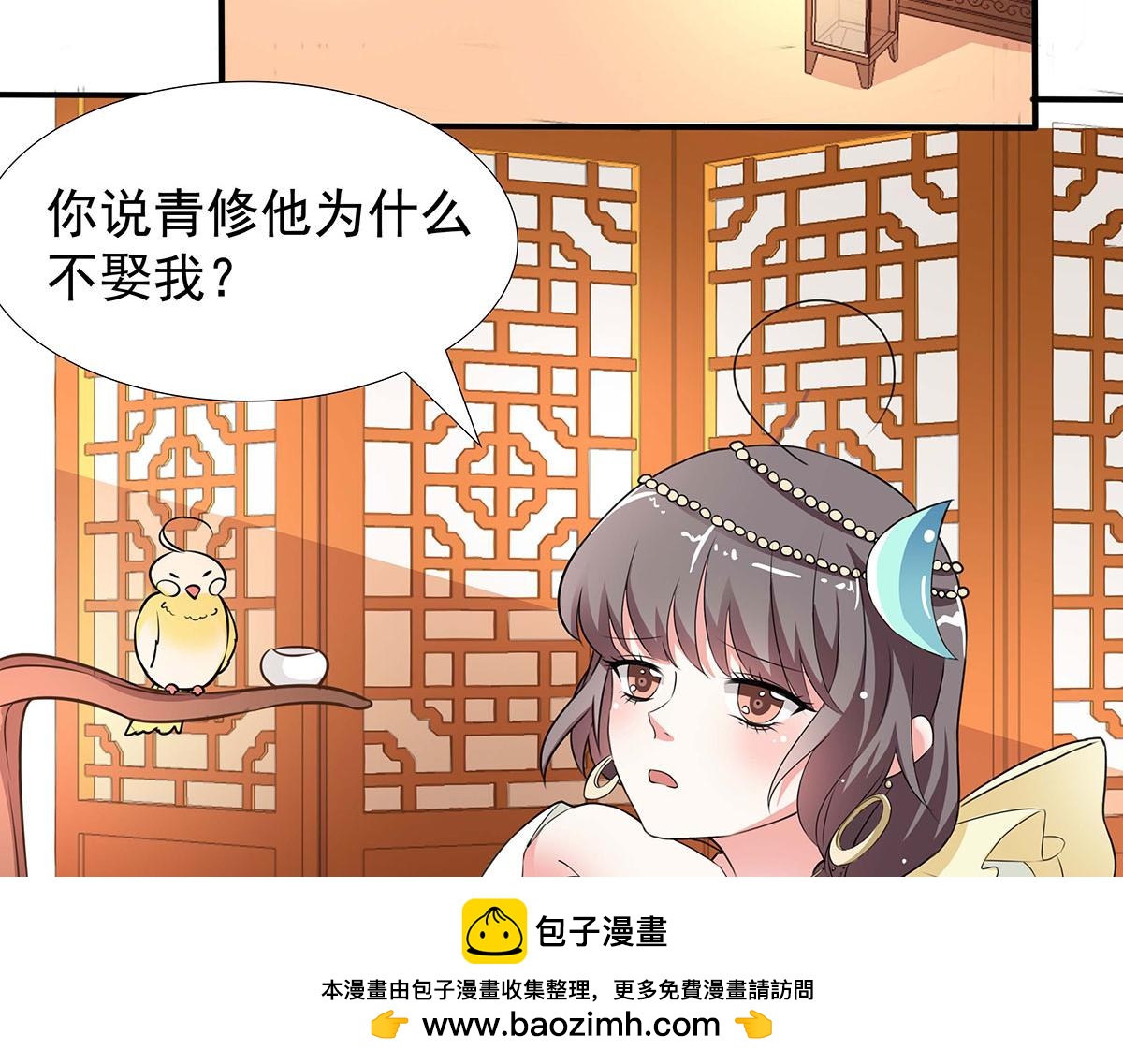 第115话(1/2)-第115话