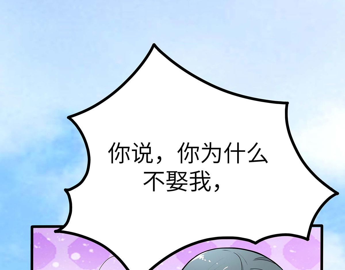 第115话(1/2)-第115话